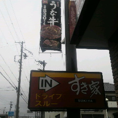 2014081408060000.jpg