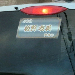 2014081917470000.jpg