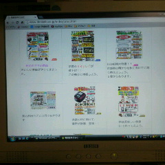 2014083021540001.jpg