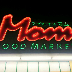2014090620480000.jpg