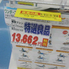 2014090717240002.jpg