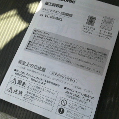 2014093015560001.jpg