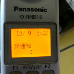 2014100923390001.jpg