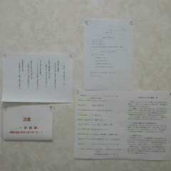 2014111721120000.jpg
