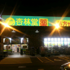 2014112421030000.jpg