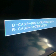 2014120616460000.jpg
