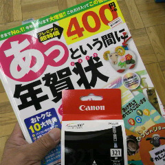 2014121017120000.jpg