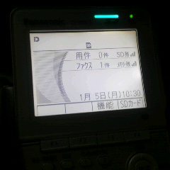 2015010510440001.jpg